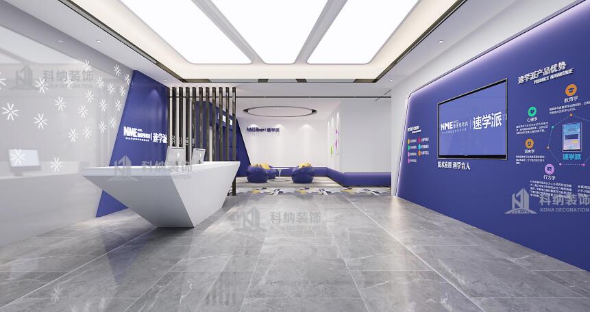 接待區(qū)設(shè)計效果圖