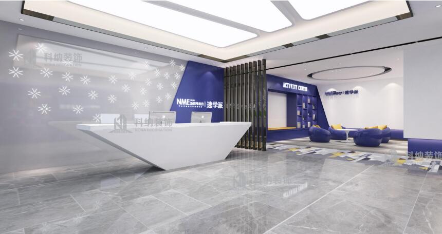 前臺接待區(qū)