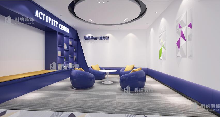 活動區(qū)效果圖